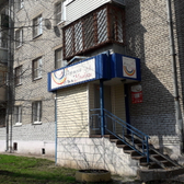 Стоматология «Формула улыбки»