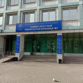 Кабинет кардиохирурга Чернявского Станислава Вячеславовича