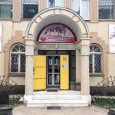 Консультативно-диагностическая поликлиника, медицинский центр