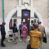 Кожно-венерологический диспансер