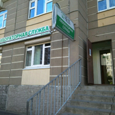 Хеликс на Есенина