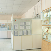 Городская больница № 2