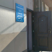 Стоматология «ВитаСтом»