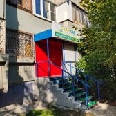 Скайлаб на 70 лет Октября