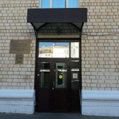 Московский областной консультативно-диагностический центр для детей