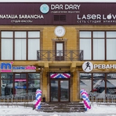 Master Clinic, клиника лечения варикоза