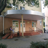 Наше здоровье на Чайковского