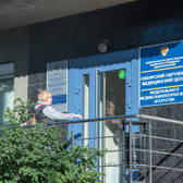 Поликлиника СОМЦ ФМБА