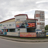 Стоматологическая клиника «Кристи»