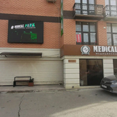 Медикал парк, медицинский центр