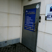 Стоматология «Тари»