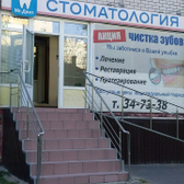 Мистер Дент на Шишкова