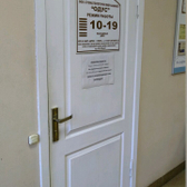 Стоматология «Одус»