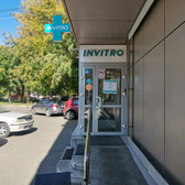 Инвитро на Гоголя 43/1