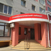 Стоматология «Доктор Дент»