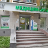 Хеликс на Бажова