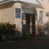 Поликлиника №1 на Петербургском