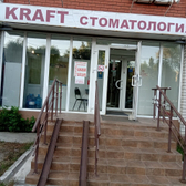Стоматология «Крафт»