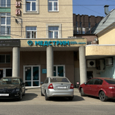 Медстрим, клиника семейной медицины