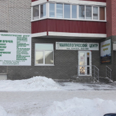 «Маммологический центр»