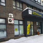 LabQuest в Сосенском
