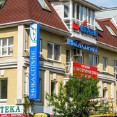 Ника Спринг на Горького