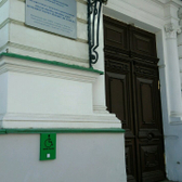 Областной противотуберкулезный диспансер
