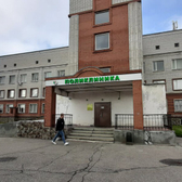 Поликлиника на Майской