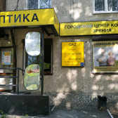 Центр коррекции зрения Газ-Оптика на Пермякова