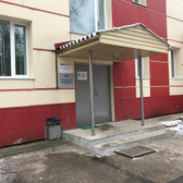 Противотуберкулезный диспансер