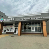 Центр лучевой диагностики Best clinic на Артюшкова 2