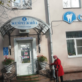 Стоматология «Жемчужина»