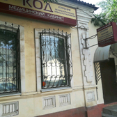 Медицинский кабинет «Код»