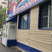 Стоматология «Ортодент»
