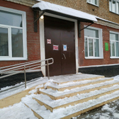 Детская краевая стоматологическая поликлиника