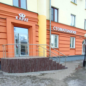 Карат на Металлургов