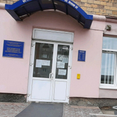 Поликлиника №4 на Ленина 43