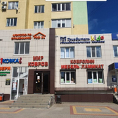 ТриоВиталь Кидс на Славянской 15