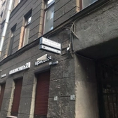 Петербургский центр подологии на Петроградской
