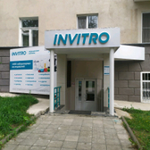 Инвитро на Ленина 91