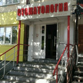 Лаура на Зорге 73