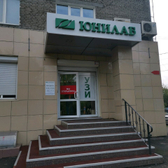 Лаборатория Юнилаб на Розы Люксембург