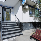 Клиника Неврологии