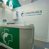 УльтраМед на Ильича