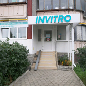 Инвитро на Студенческой