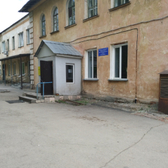 Поликлиника №2 (ГБ №3)