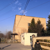 Областная больница