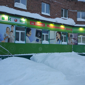 Медицинский центр «Эрекон»