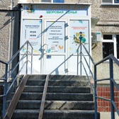 Здоровая семья, медицинский центр