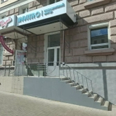 Инвитро на Ленина 60